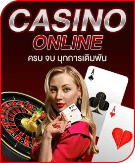 ทางเข้า 789bets