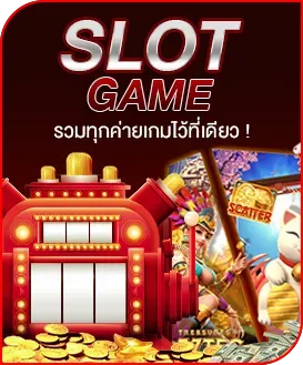 ทางเข้า 789bets