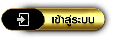 ทางเข้า 789bets