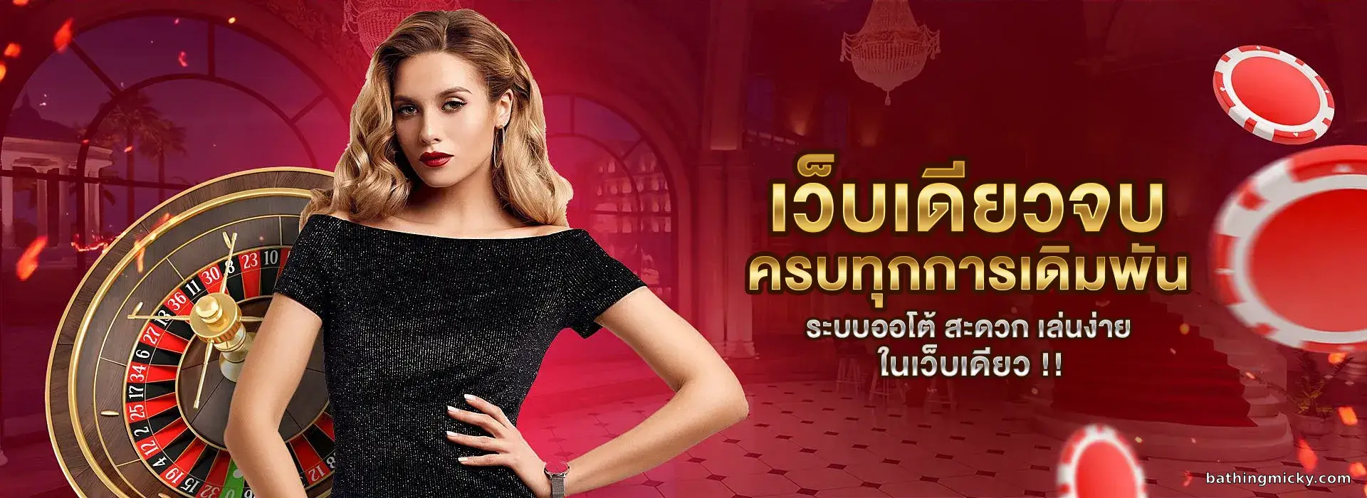 ทางเข้า 789bets