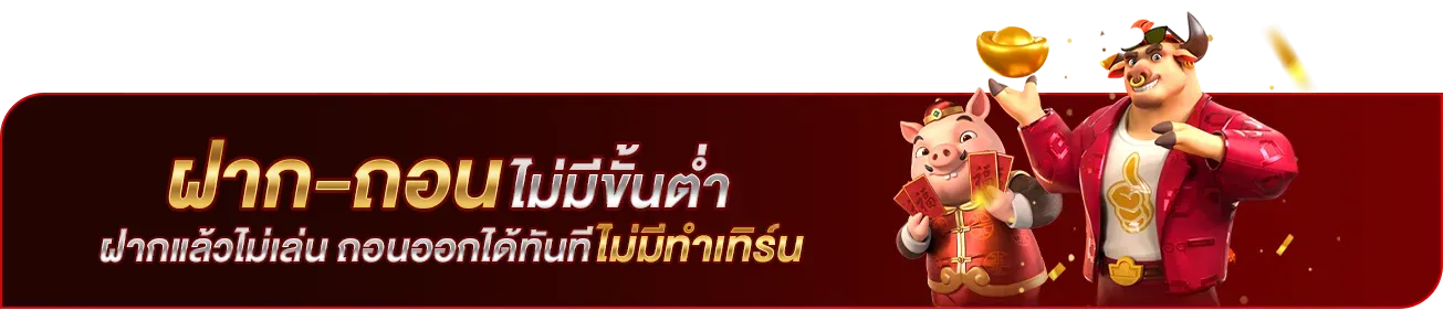 ทางเข้า 789bets