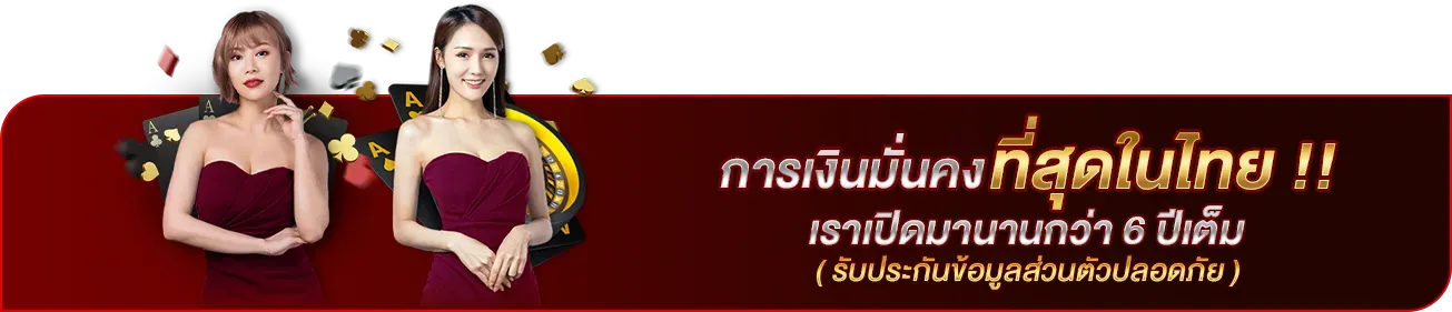 ทางเข้า 789bets